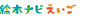 絵本引取サービス ハッピーリユースプログラム